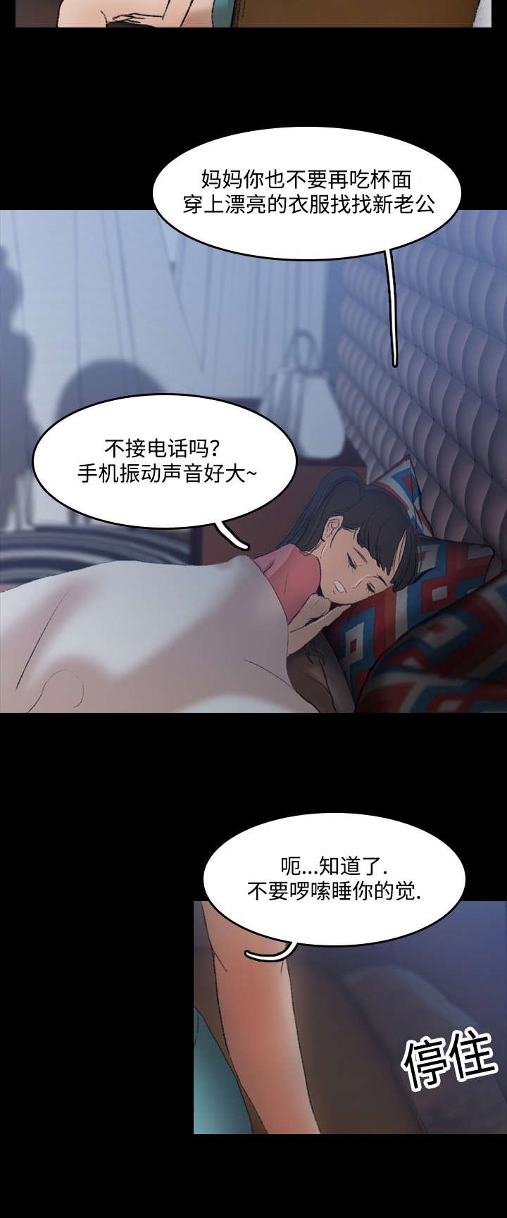 第12章：声音