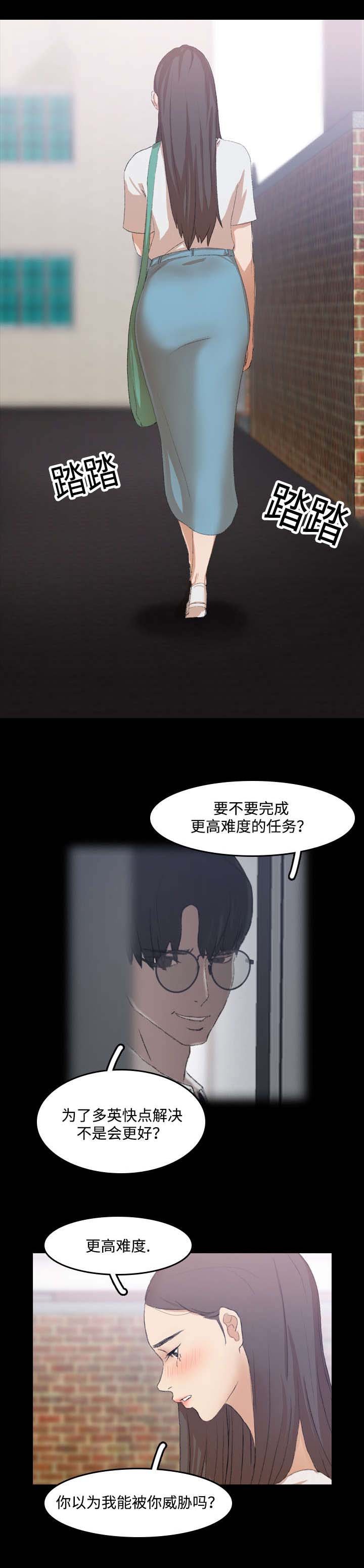 第12章：声音