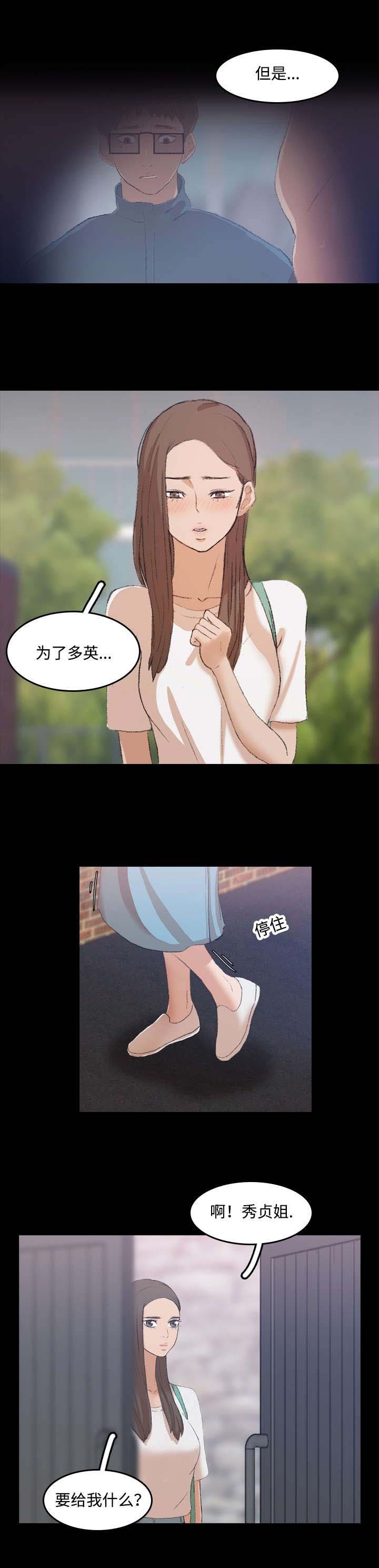 第12章：声音