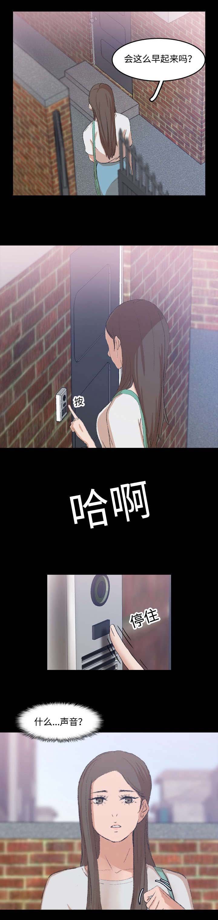 第12章：声音