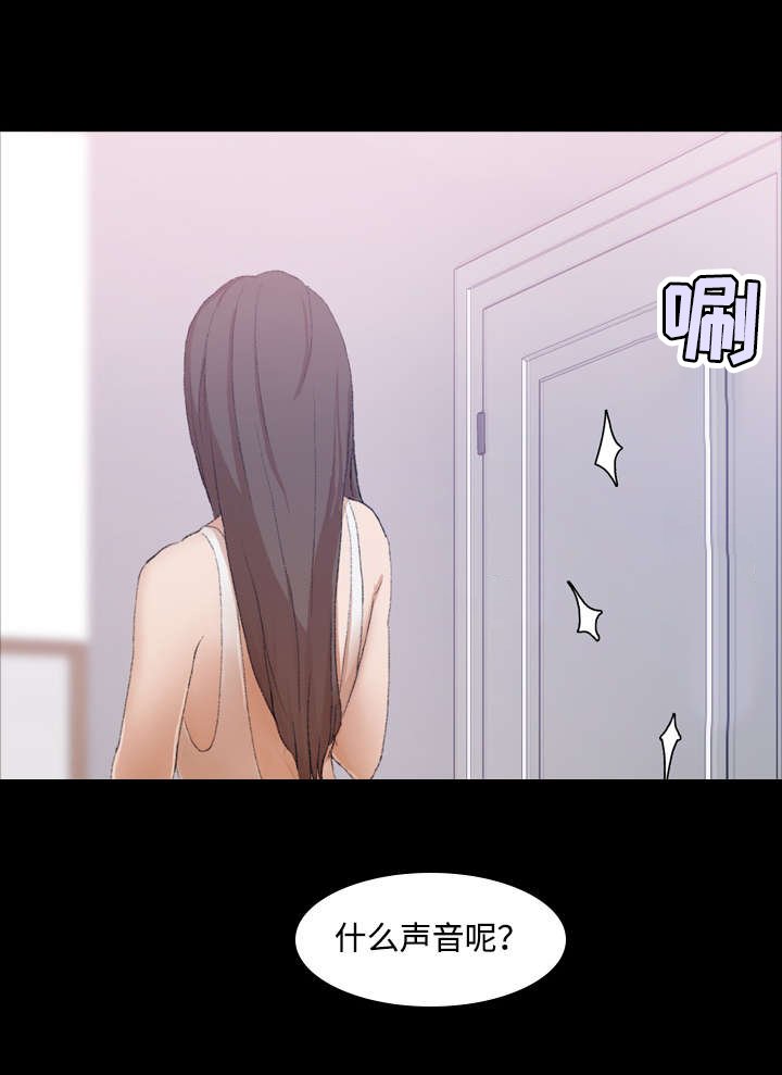 第14章：勾引