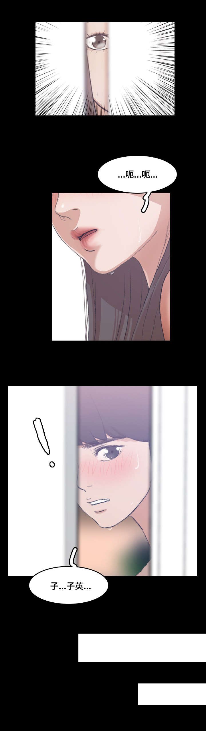 第14章：勾引