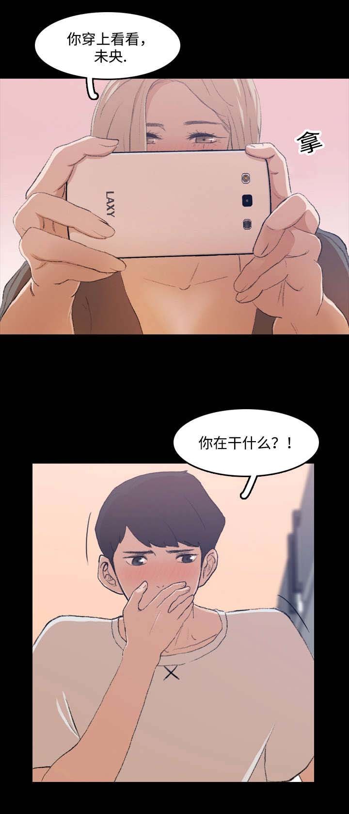 第15章：危险
