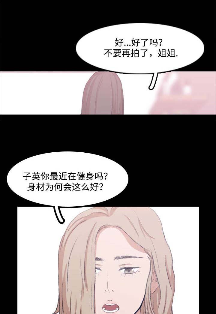 第15章：危险