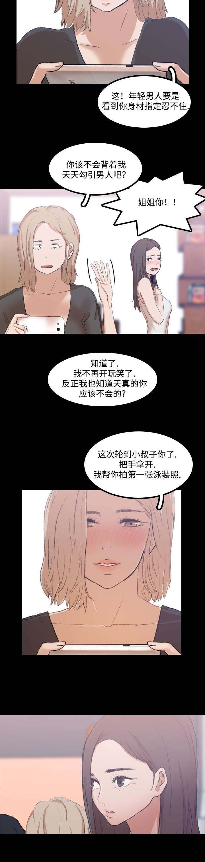 第15章：危险