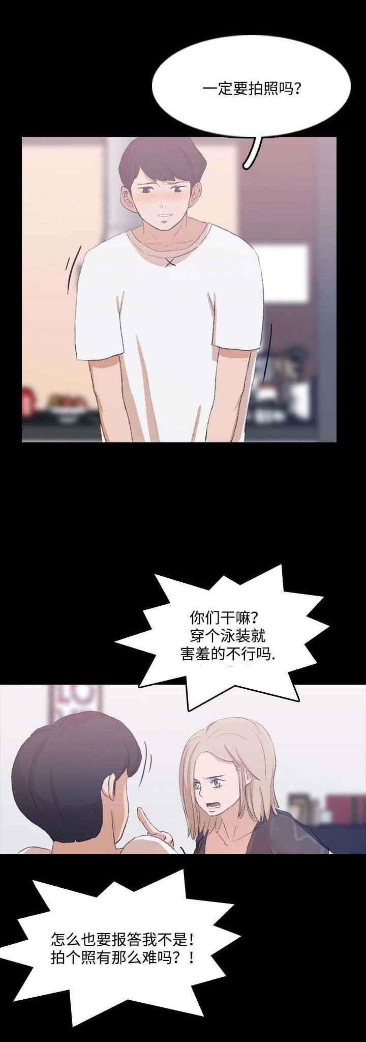 第15章：危险