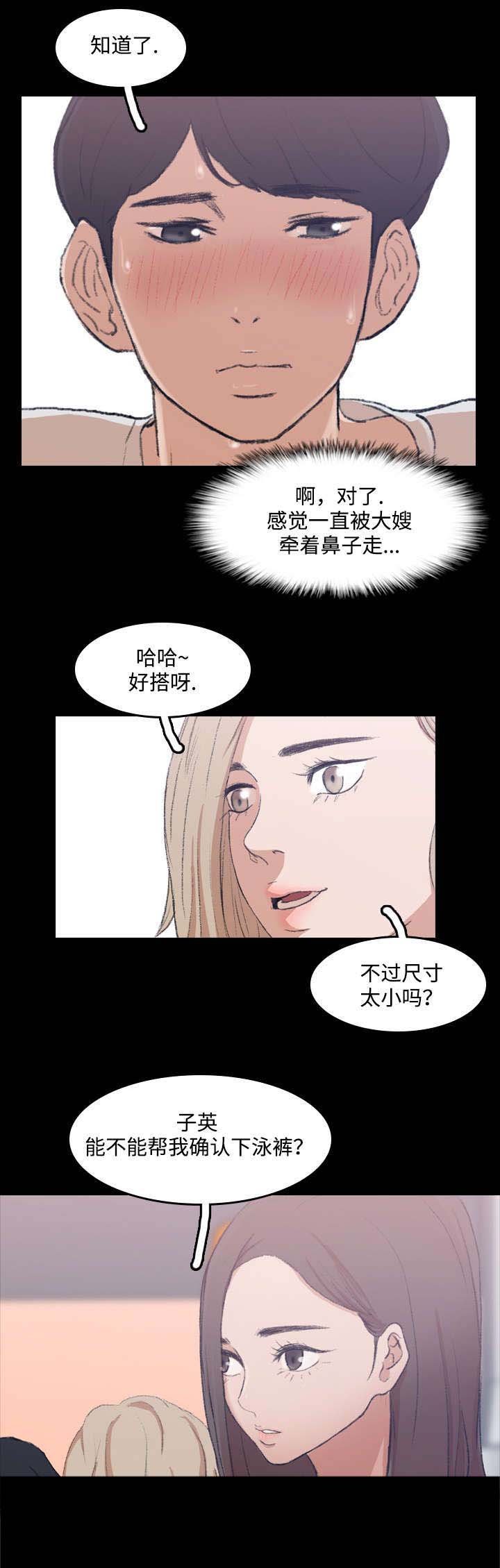 第15章：危险