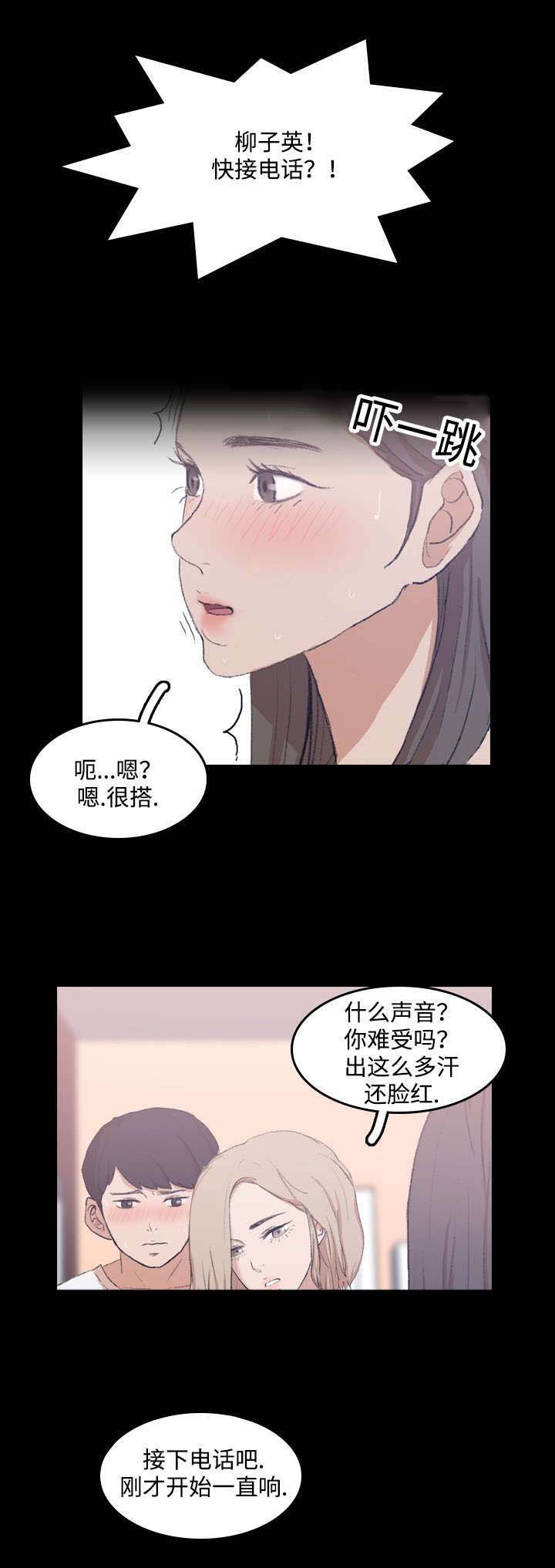 第16章：帮忙
