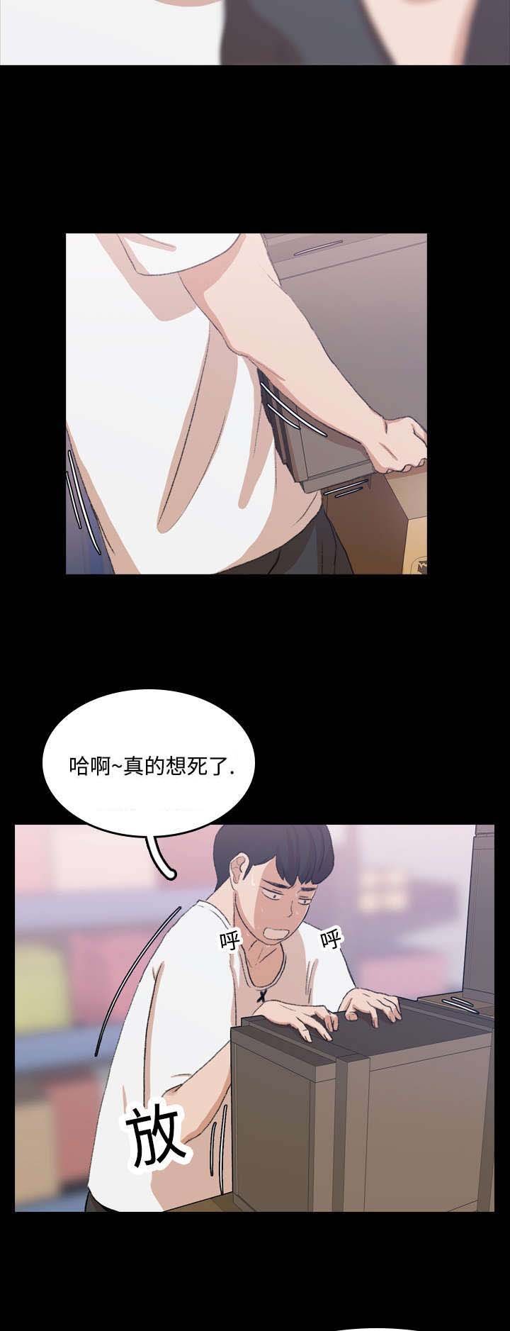 第16章：帮忙