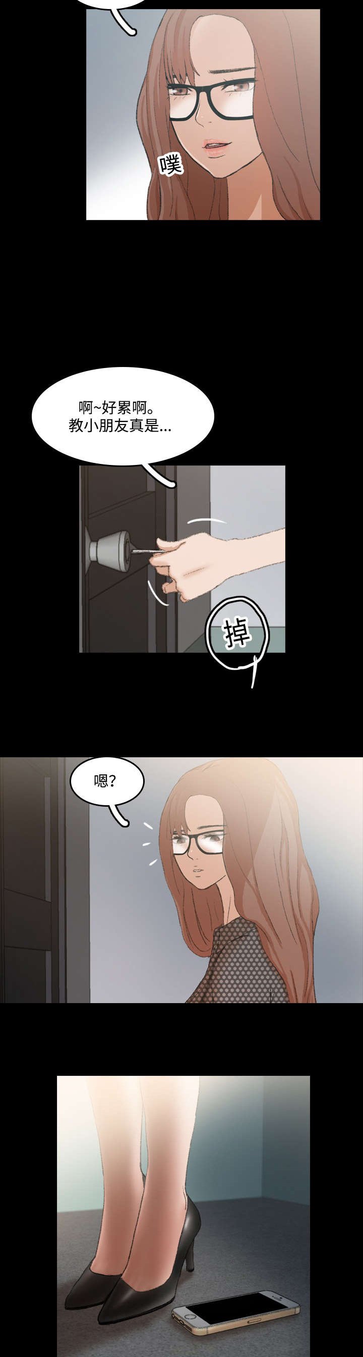 第18章：送水
