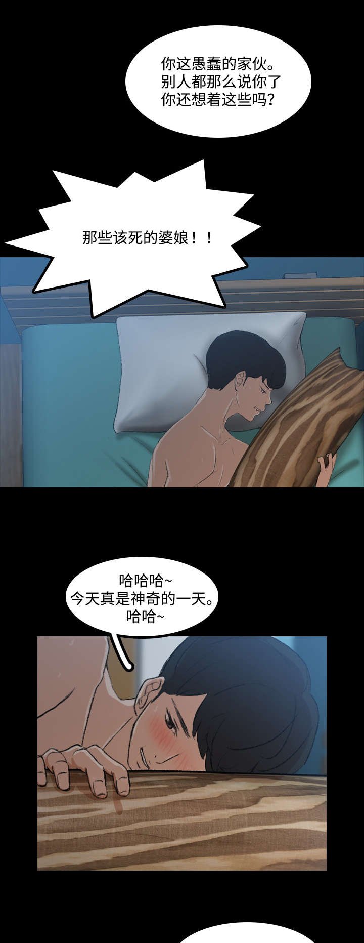 第18章：送水