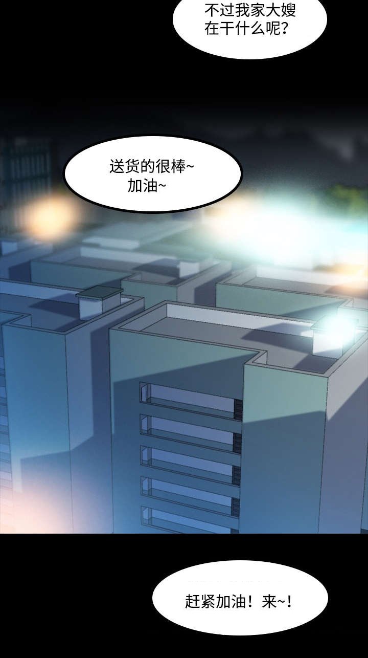 第18章：送水