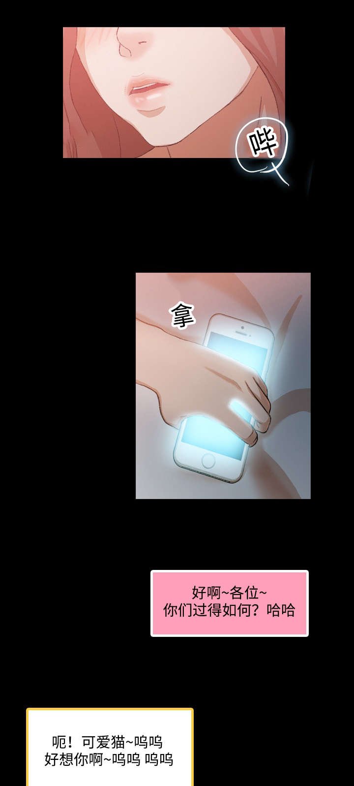 第18章：送水