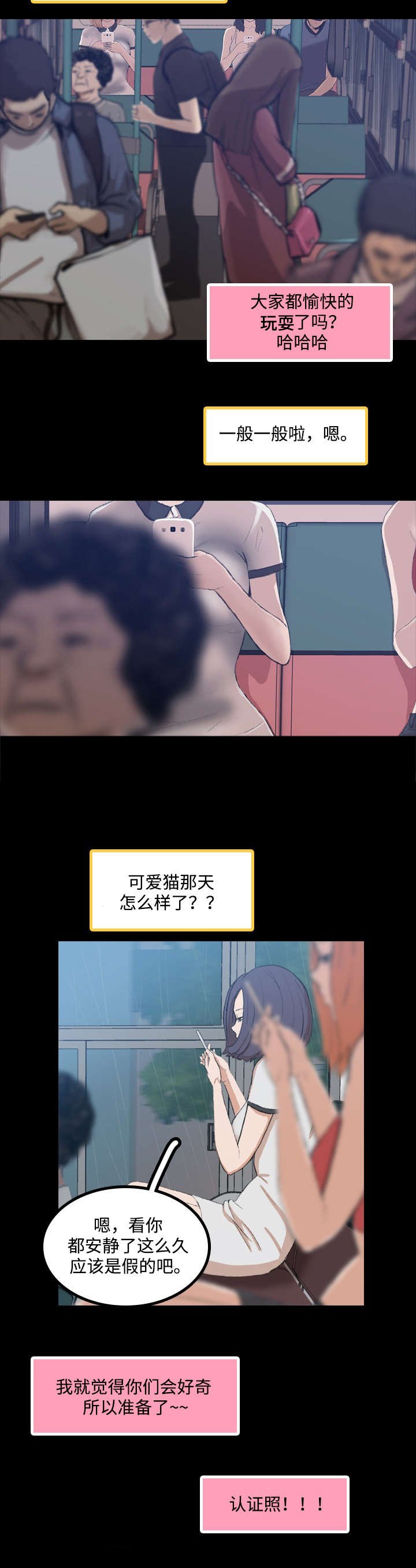 第18章：送水