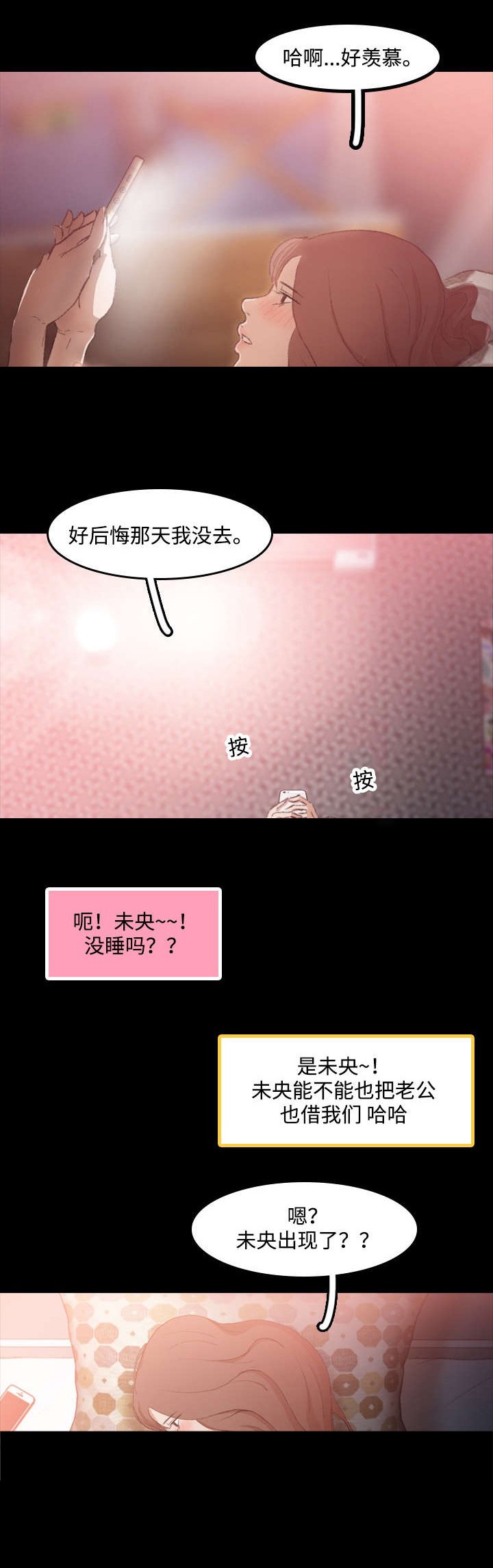 第18章：送水