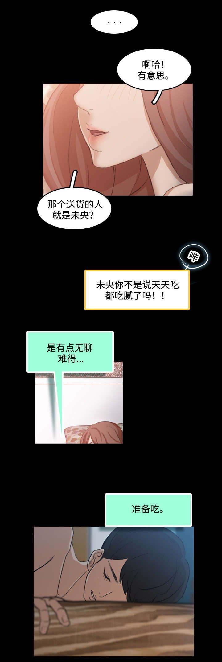 第18章：送水