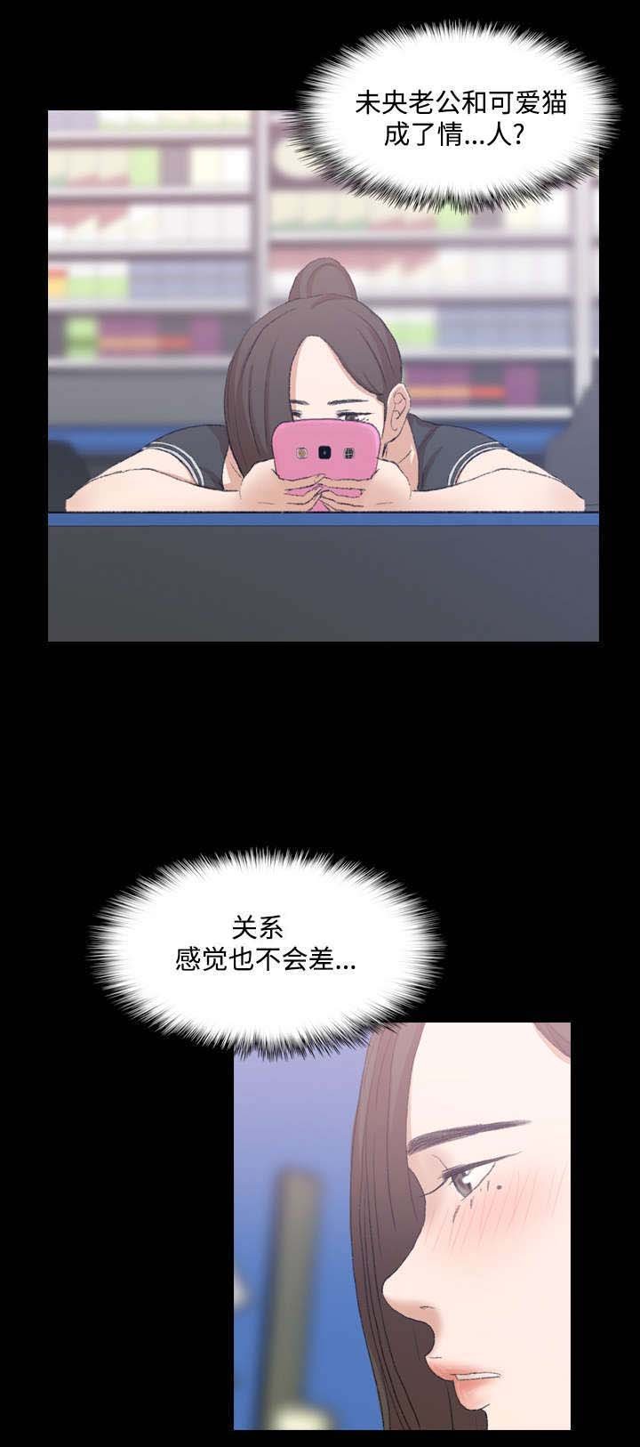 第19章：同一家