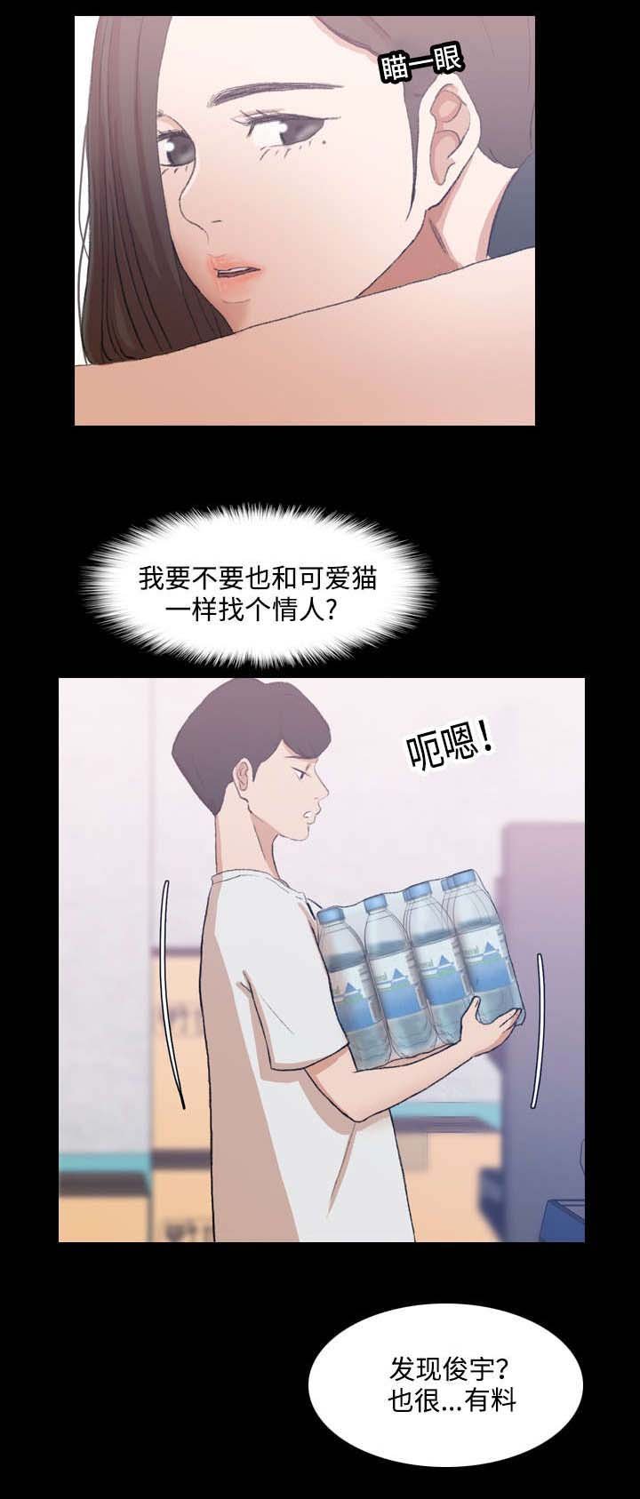 第19章：同一家