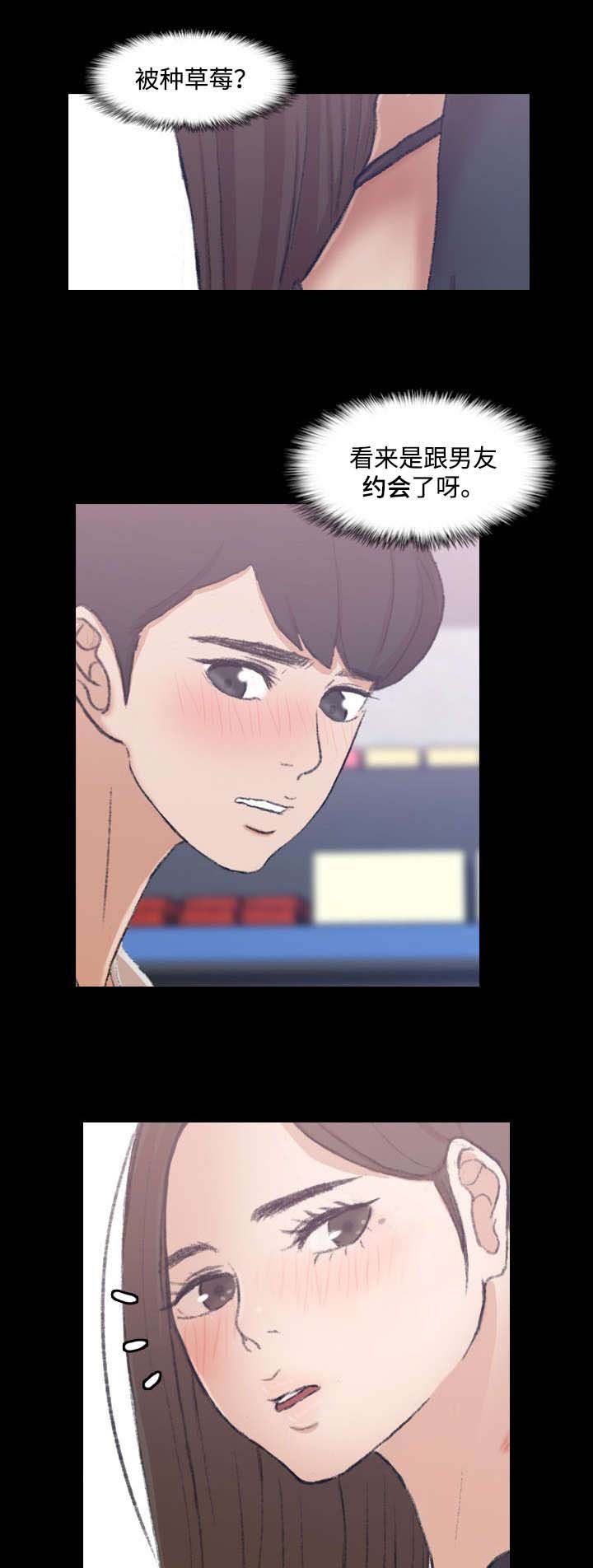 第19章：同一家
