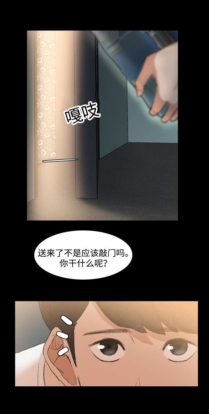 第19章：同一家