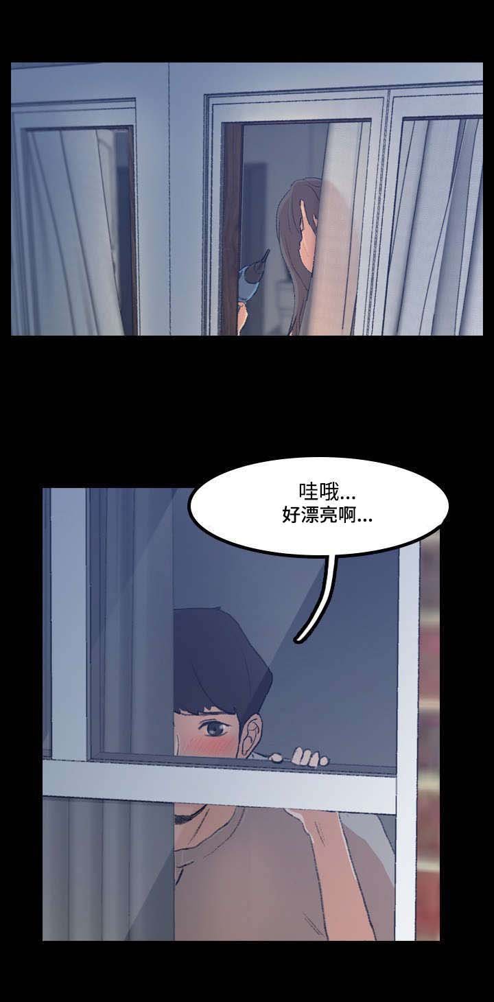 第2章：在干嘛