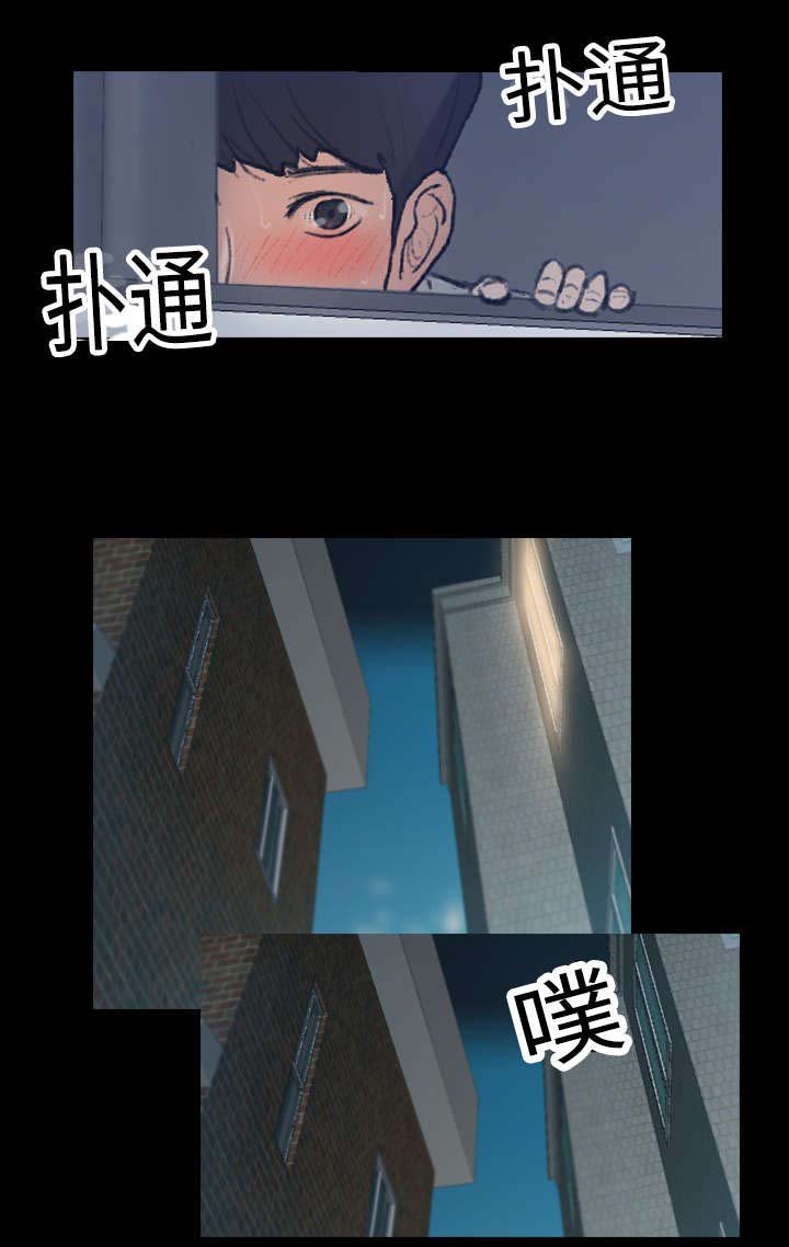 第2章：在干嘛