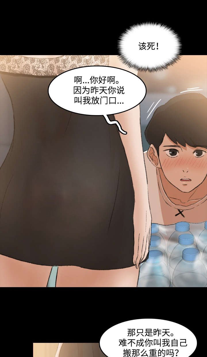 第20章：换灯泡