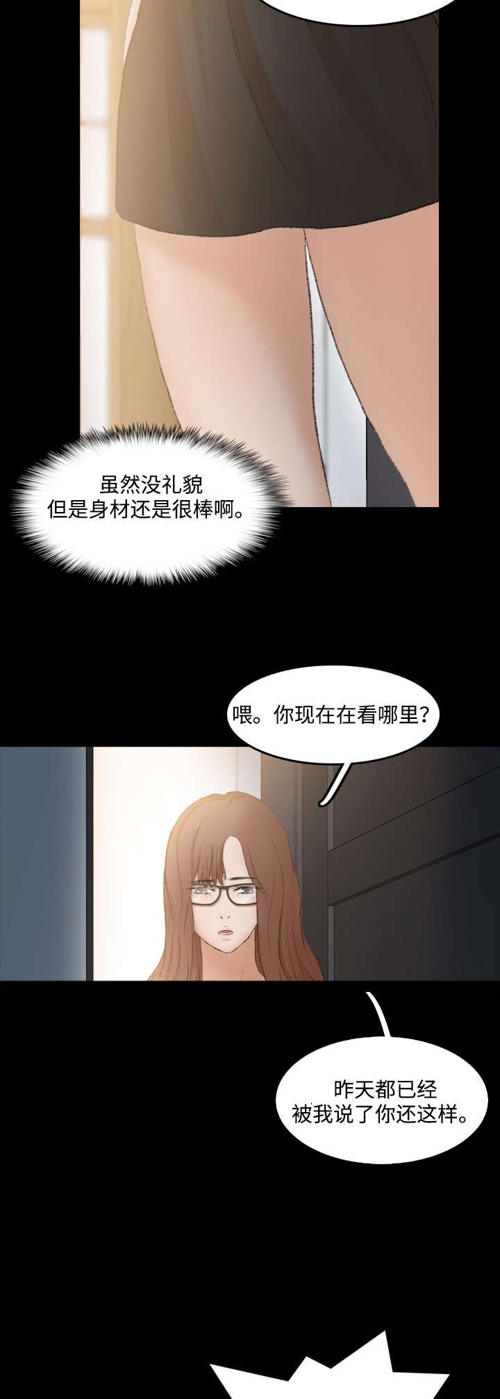第20章：换灯泡