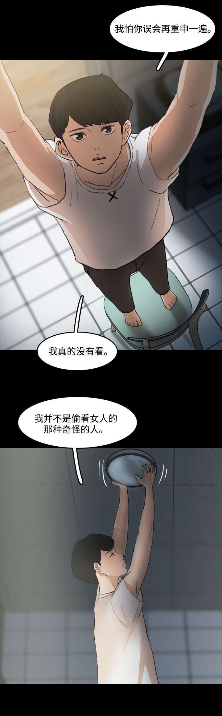 第20章：换灯泡