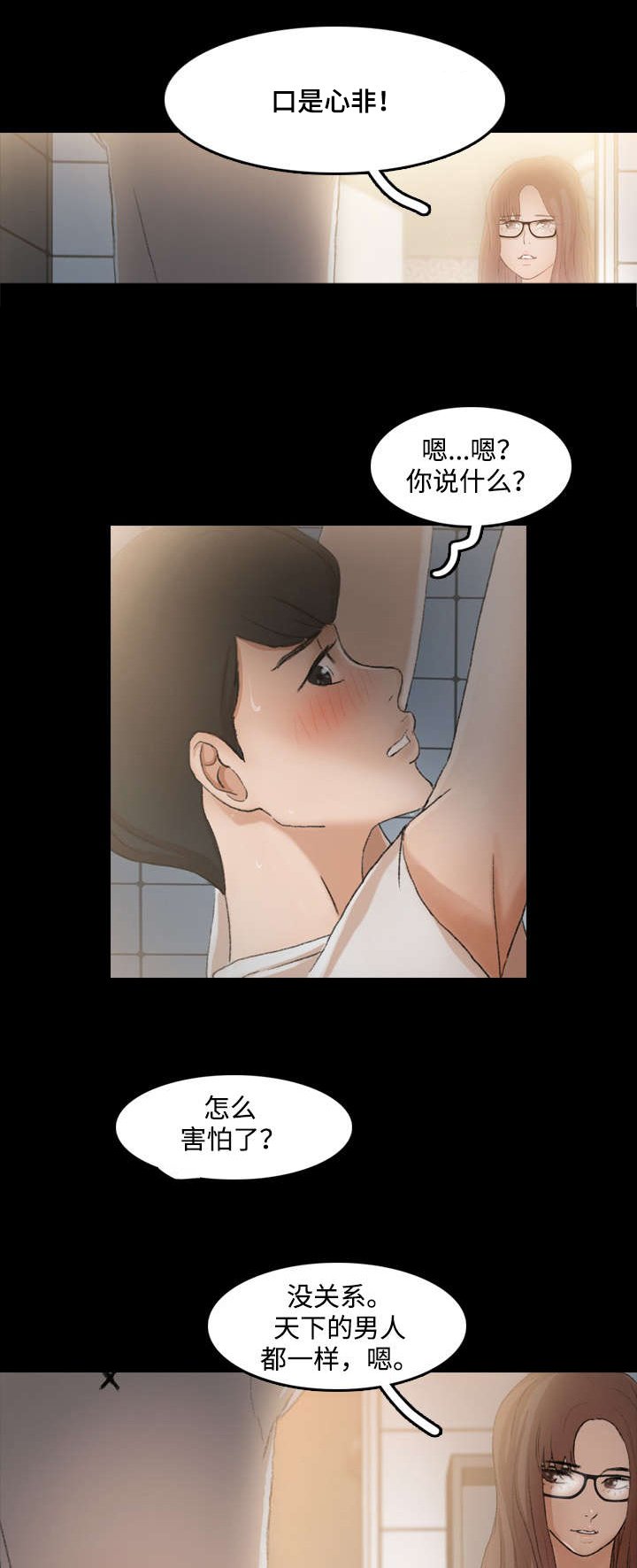第20章：换灯泡
