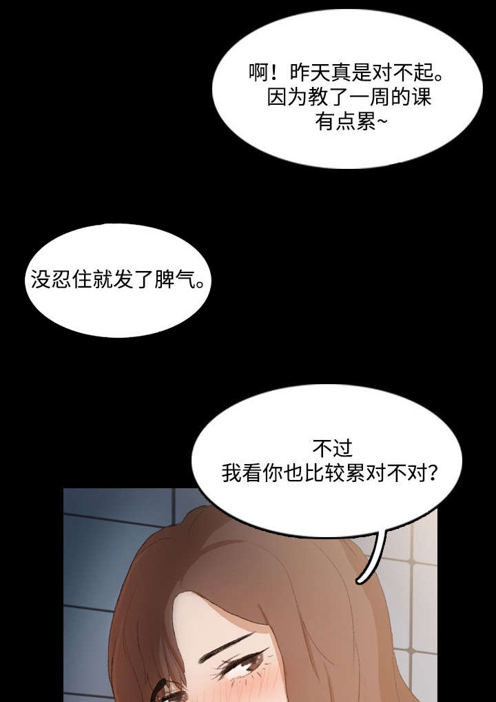 第20章：换灯泡