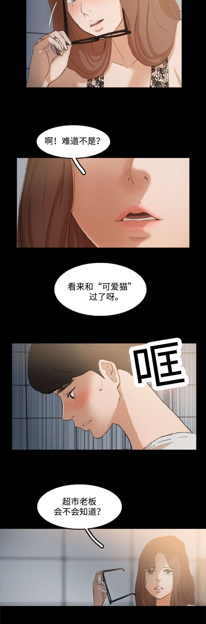 第20章：换灯泡