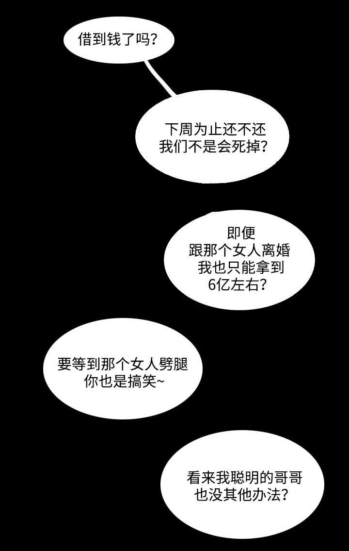 第21章：好方案
