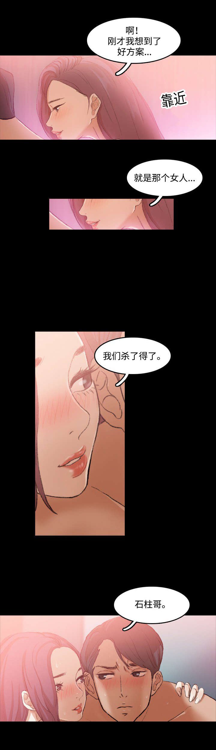 第21章：好方案