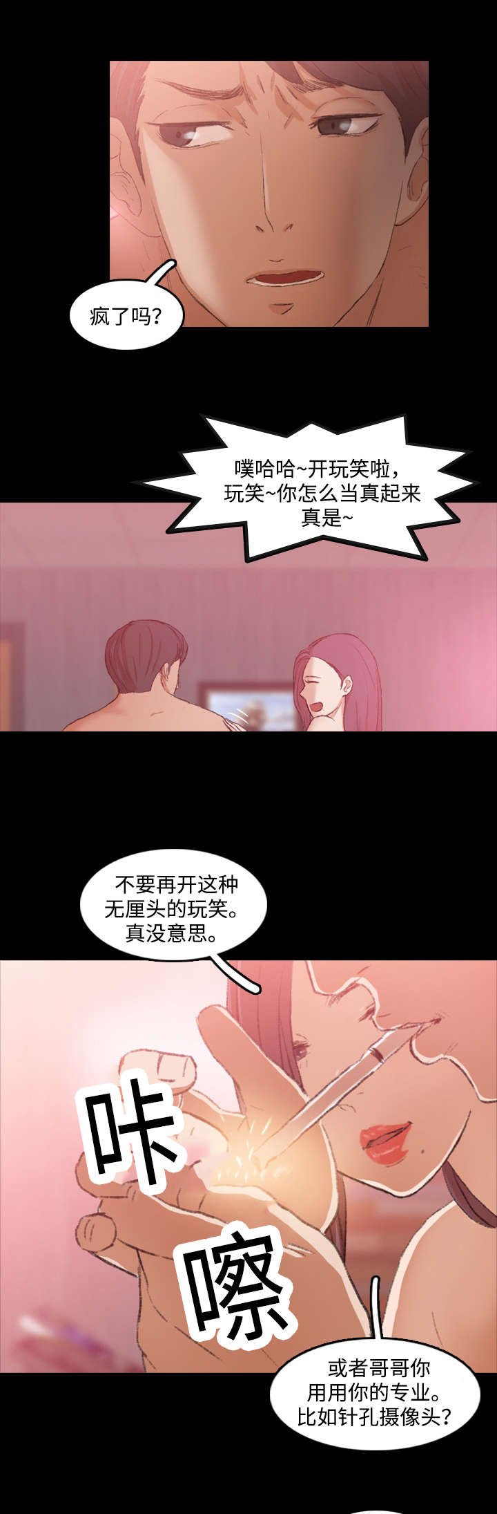 第21章：好方案