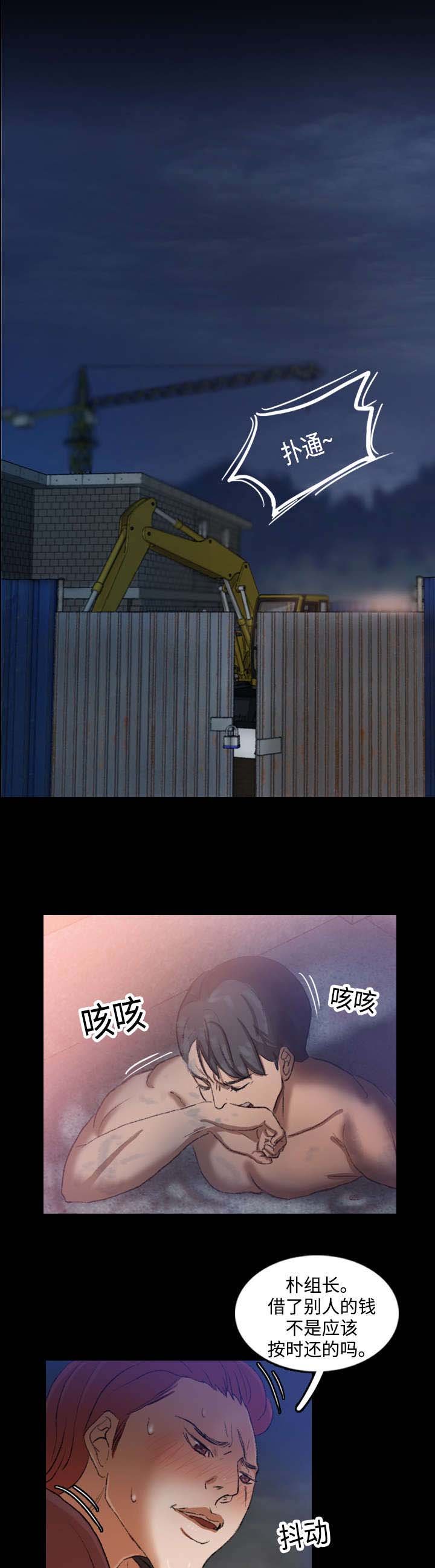 第22章：还钱