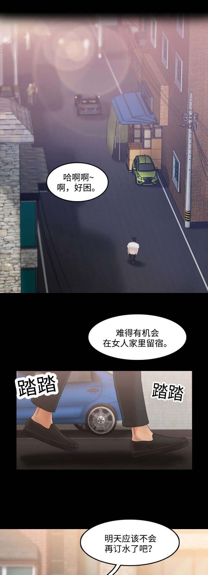 第23章：洗劫