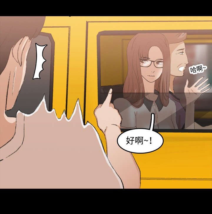 第24章：好吃的