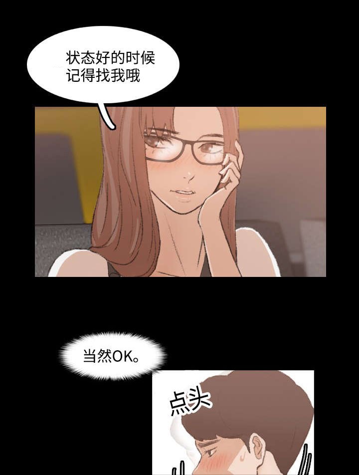 第24章：好吃的