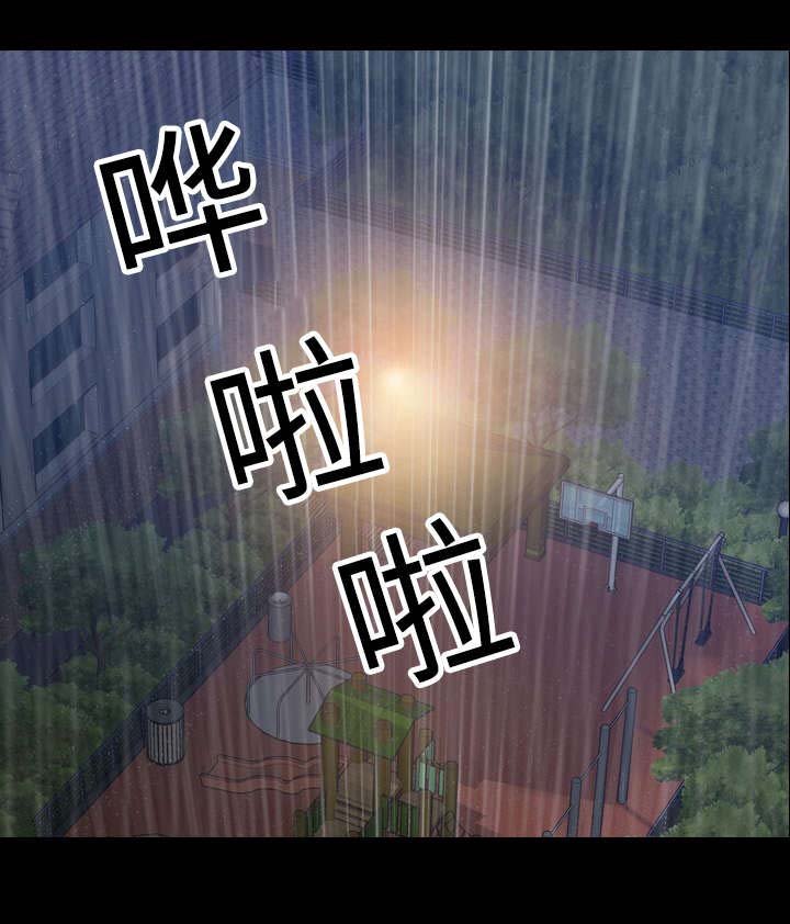第25章：诱人