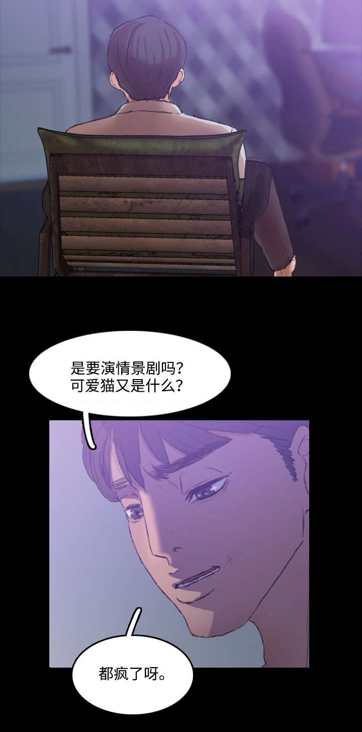 第26章：拍摄