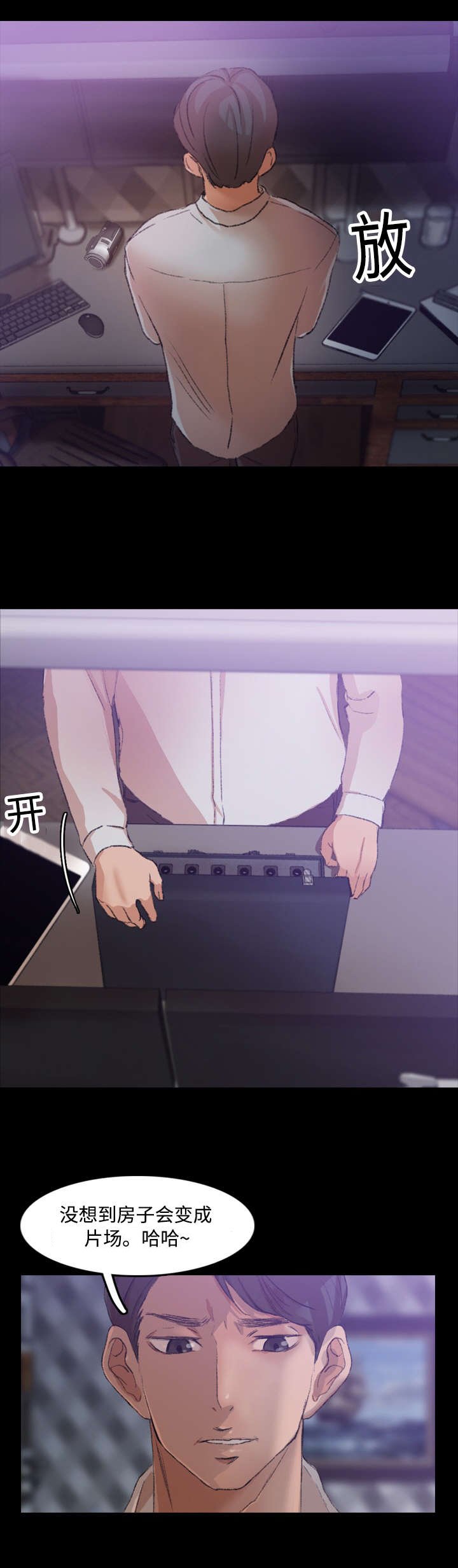第26章：拍摄