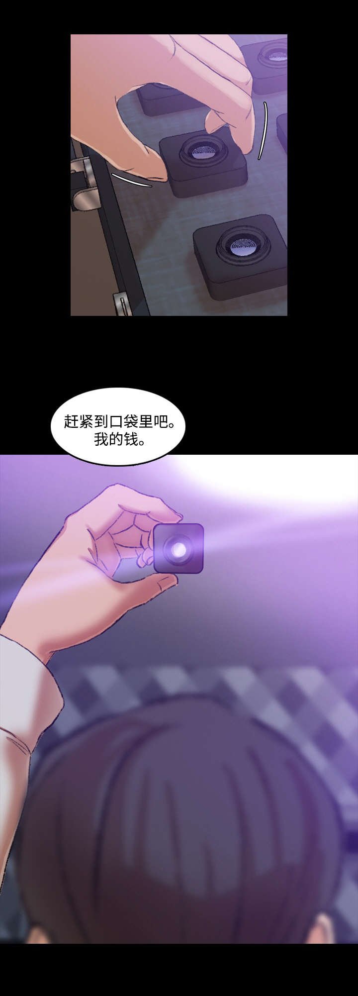 第26章：拍摄