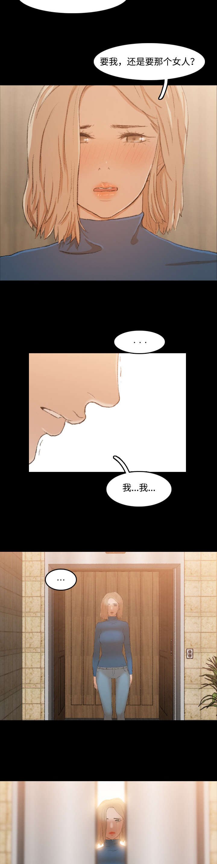 第28章：家里人