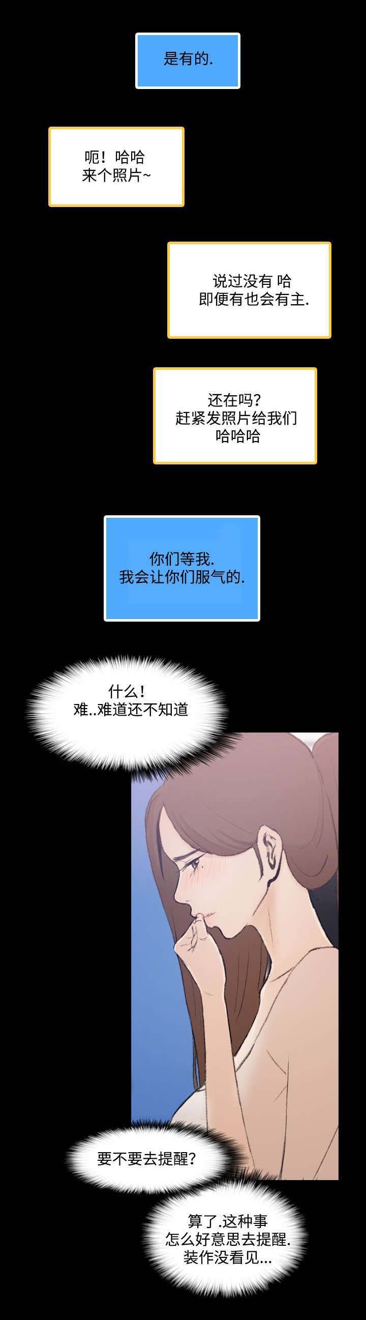 第3章：借用