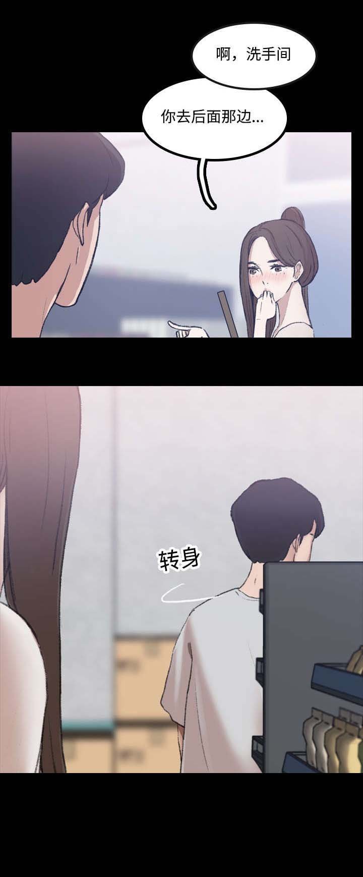 第3章：借用
