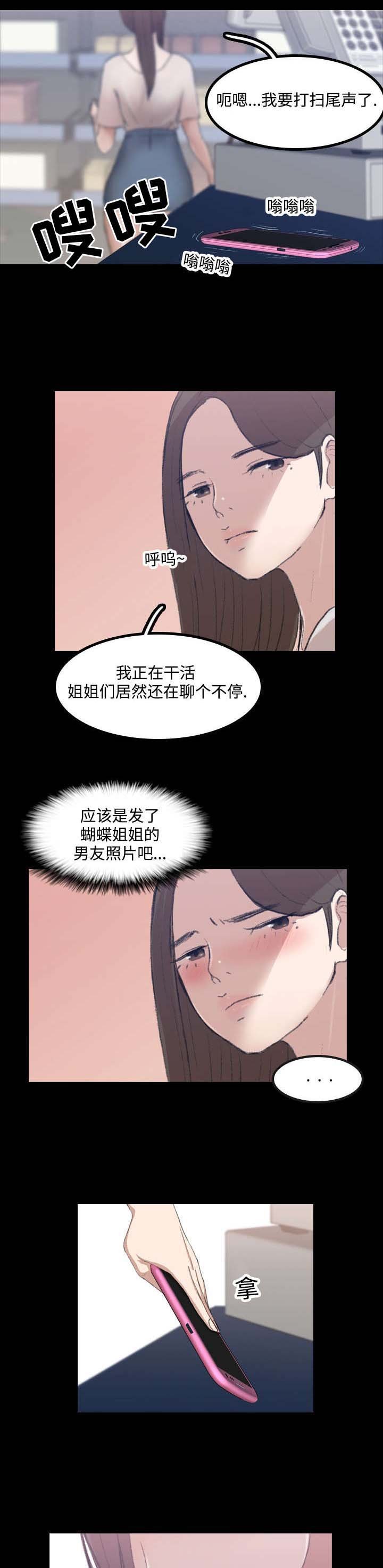 第3章：借用