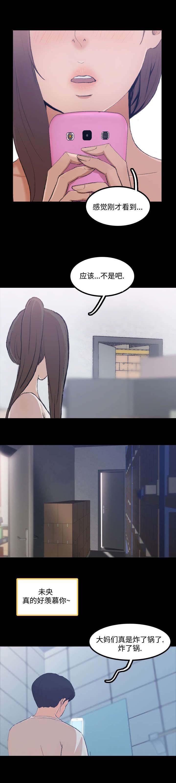第3章：借用