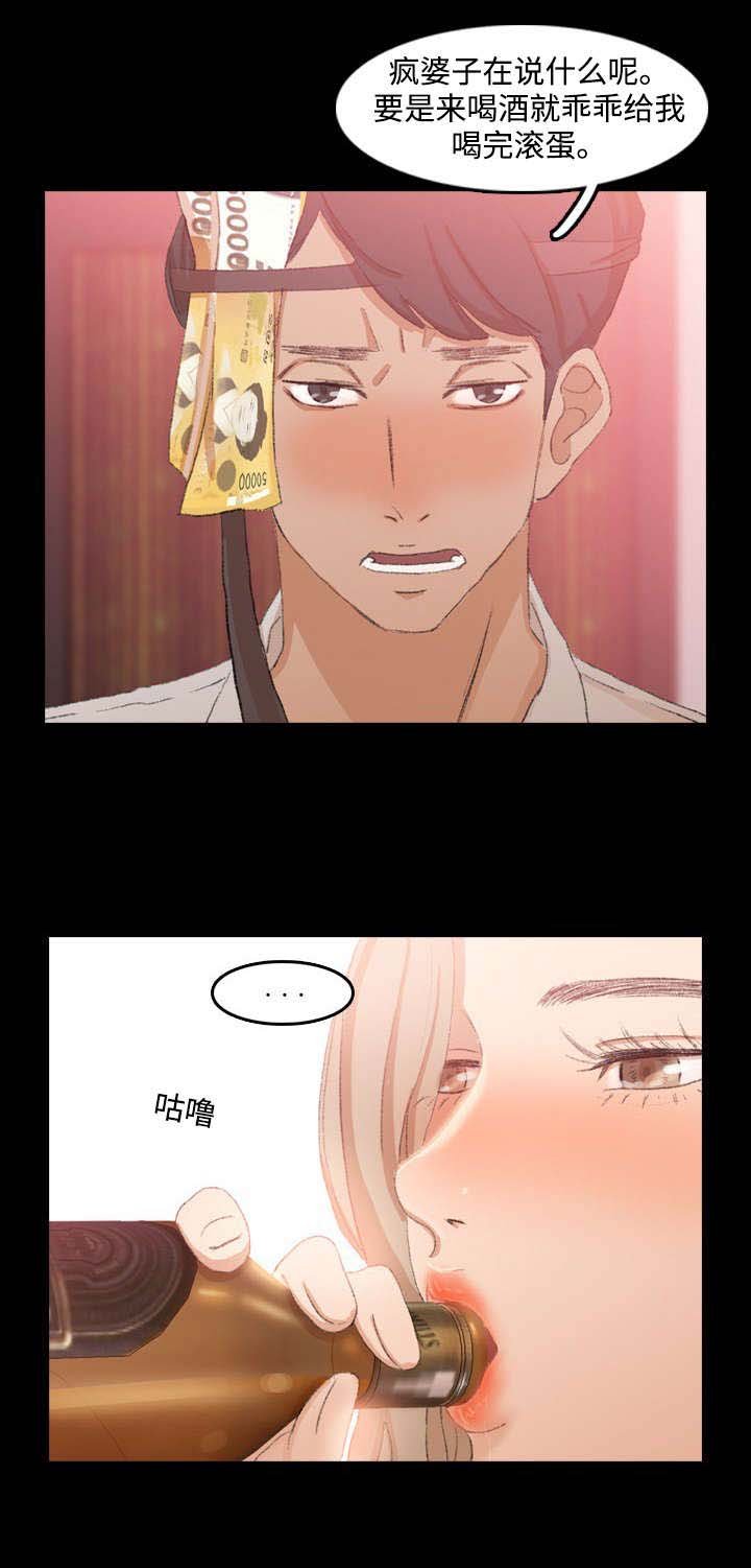 第30章：生气