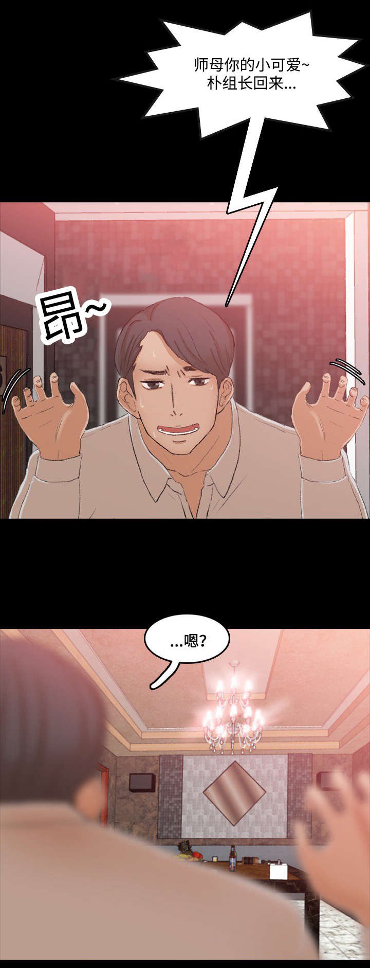 第31章：电击